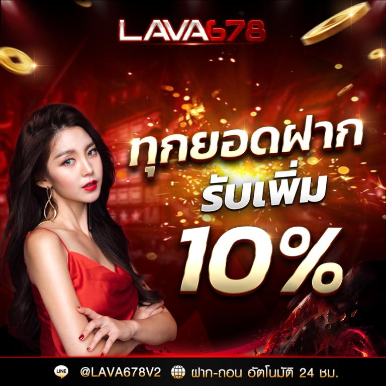 ฝาก 1 รับ 100 วันนี้ โบนัสไม่อั้น พร้อมทุนฟรีเล่นเกมยอดนิยม