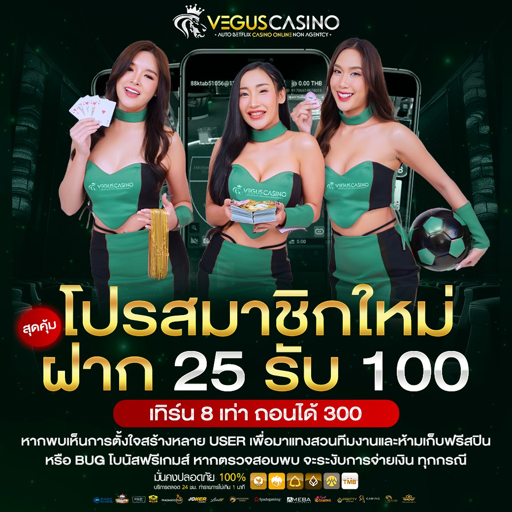ฝาก 1 รับ 20 ทำ 100 ถอน 50 เว็บพนันยอดนิยมแห่งปี