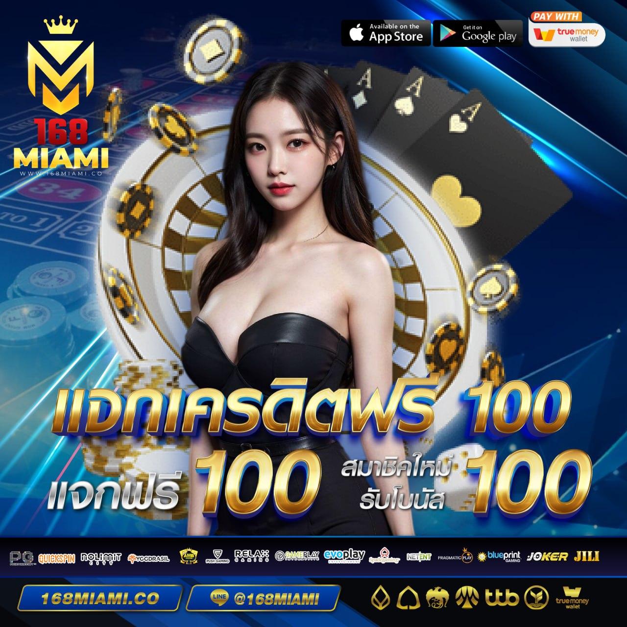 ฝาก 1 รับ 20 ทำ 100 ถอนได้ 50 – โปรโมชั่นสุดคุ้มสำหรับนักเดิมพัน