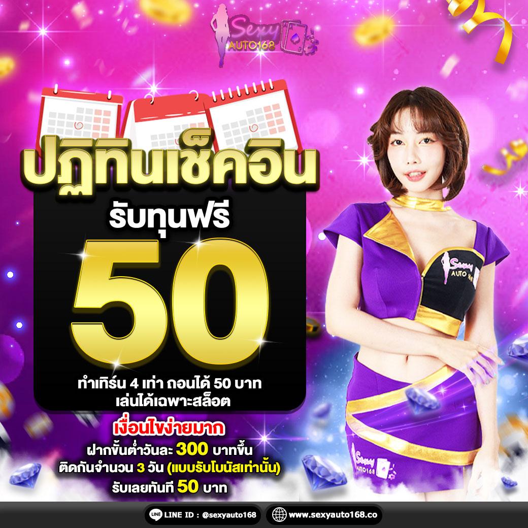 ฝาก 1 รับ 20 วอเลท คาสิโนสุดฮิต เล่นง่ายได้เงินจริง โปรโมชั่นเด็ด