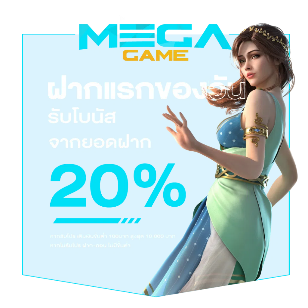 ฝากง่ายกับ Beo555 Wallet ถอนเร็วสุดในไทย สมัครวันนี้เพื่อเดิมพันเต็มรูปแบบ