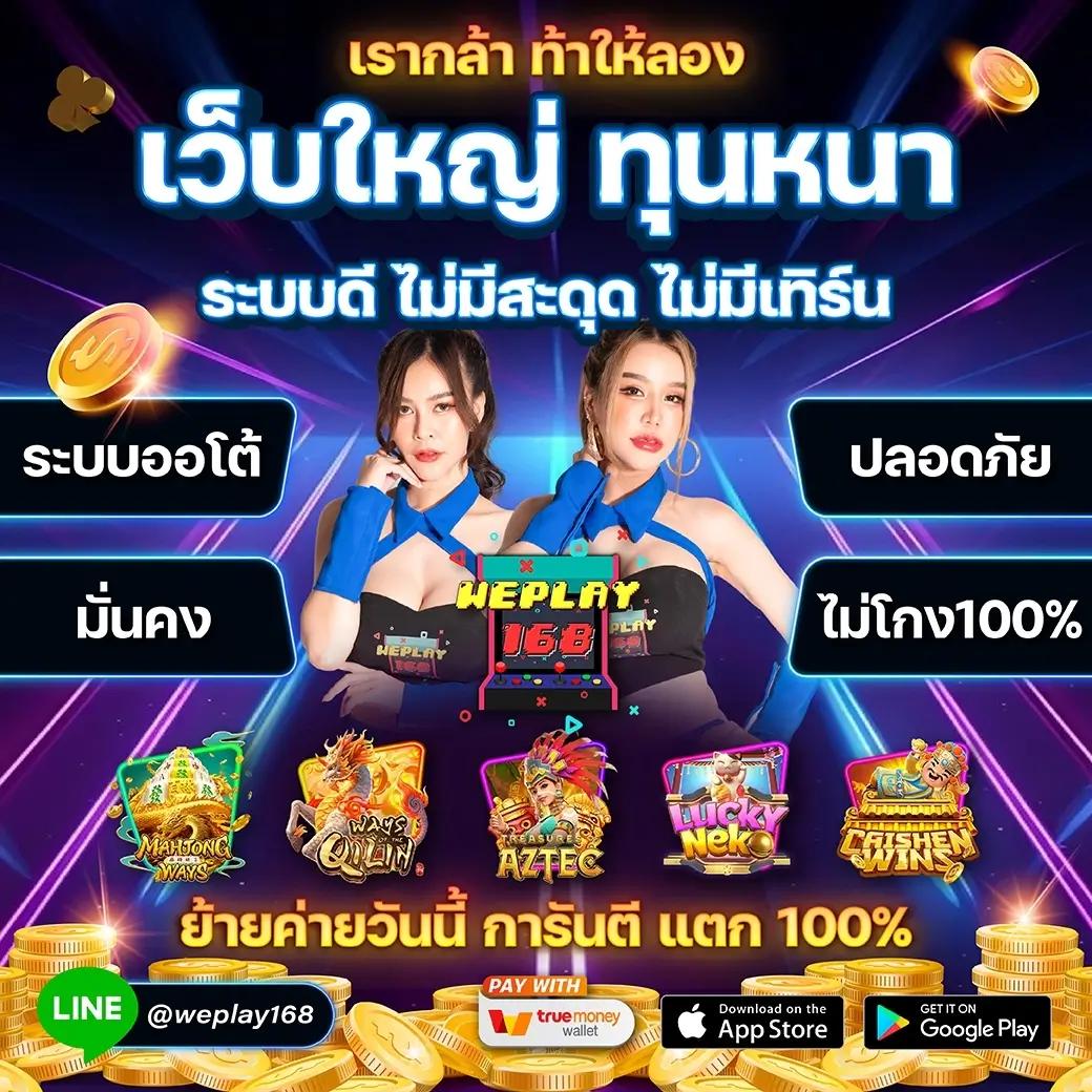 ฝากถอนง่ายกับ Goz789 คาสิโนออนไลน์ครบวงจร ระบบทันสมัยแน่นอน