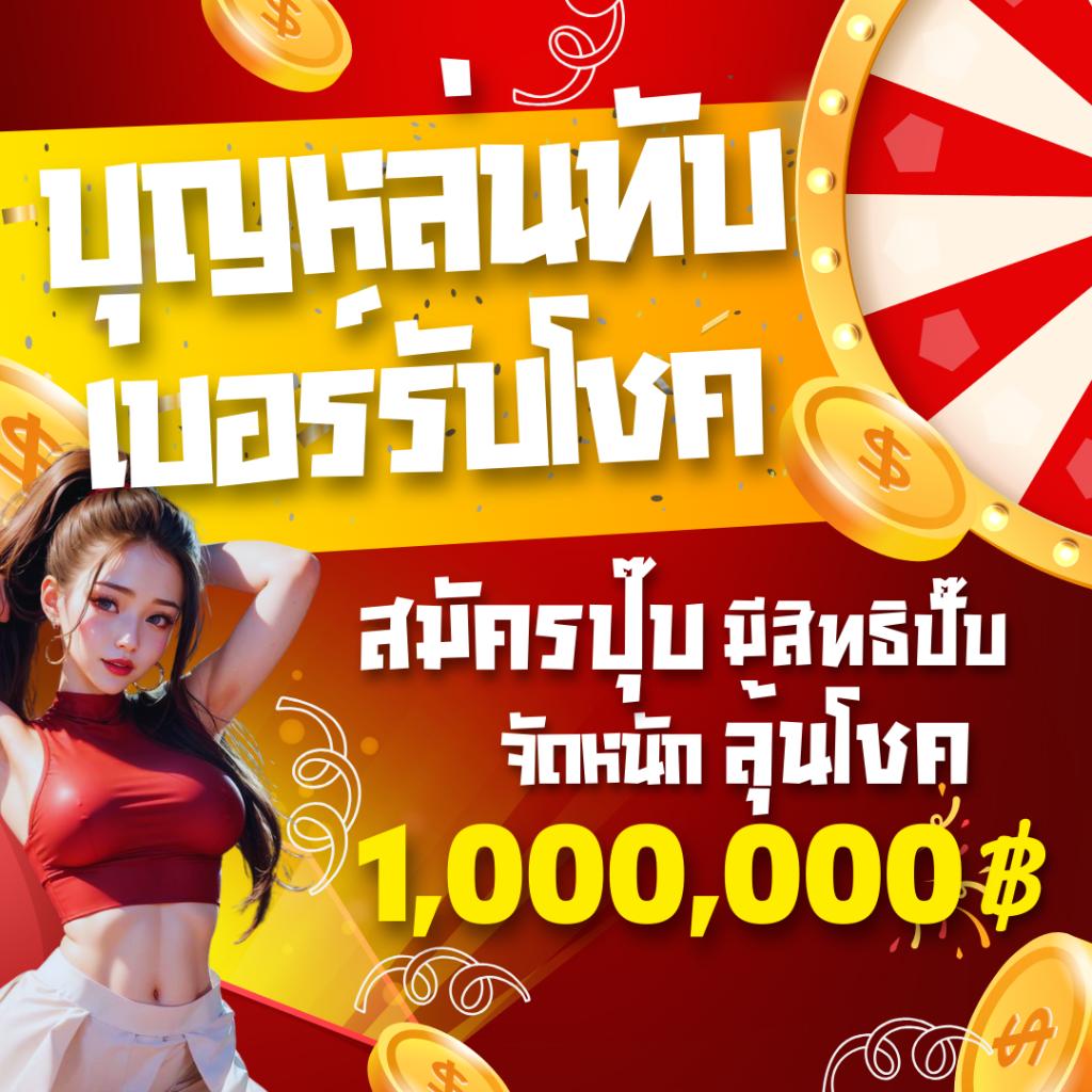 ฝากถอนง่ายดายกับ PG Betflix Wallet ระบบใหม่ล่าสุดในไทย
