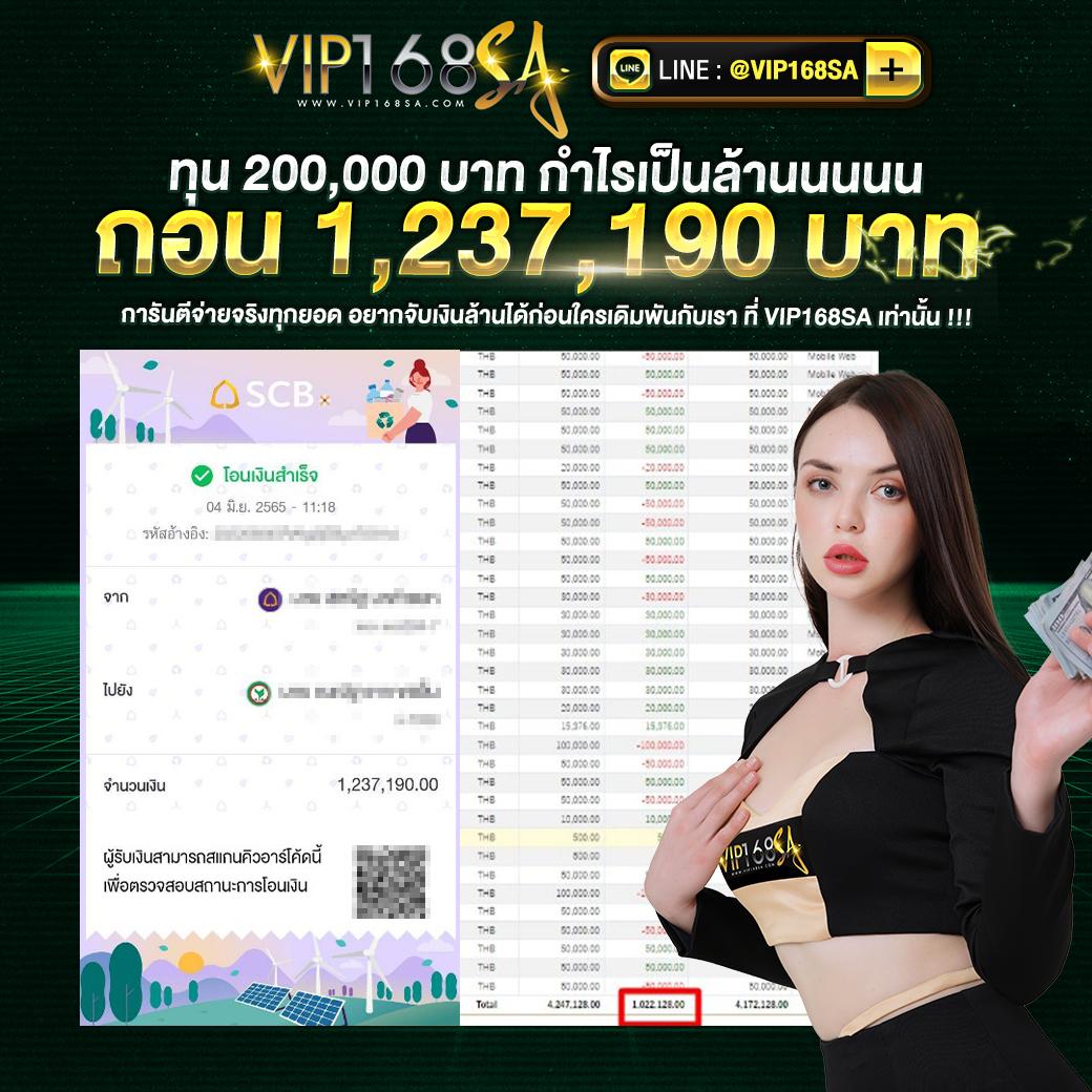 ฝากถอนรวดเร็ว with Ving999 เว็บพนันอันดับหนึ่งในไทย