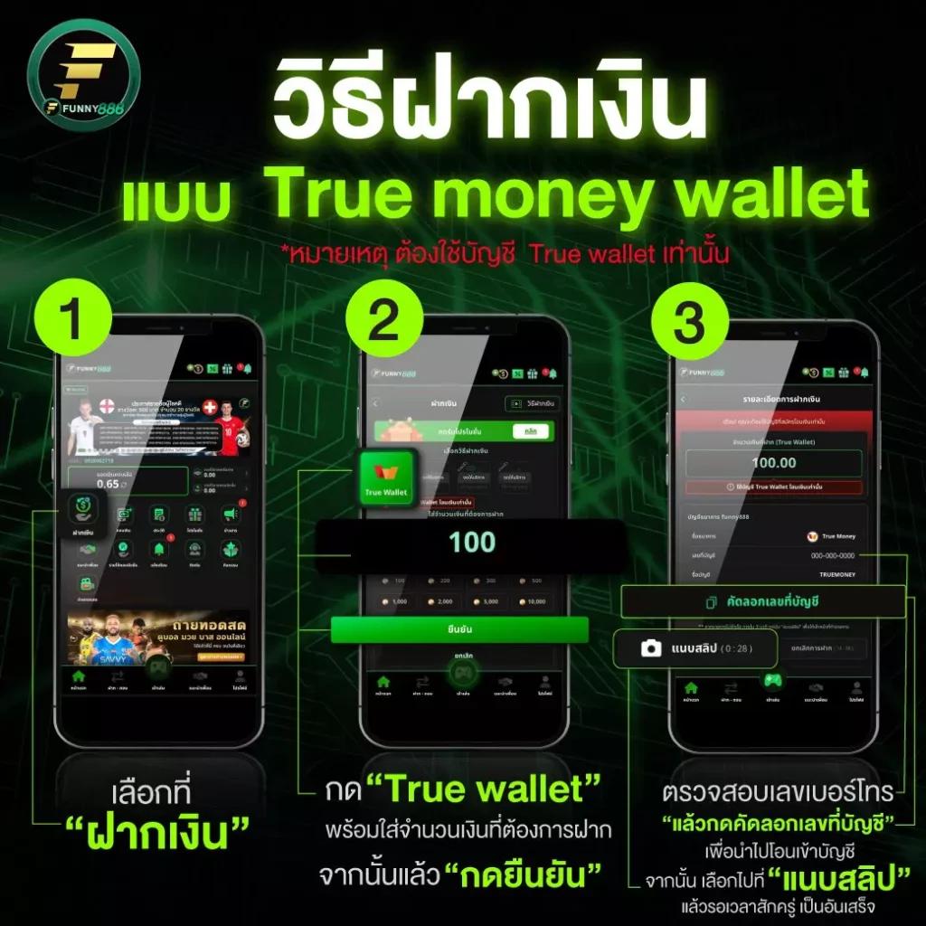 ฝากถอนวอเลท สล็อตออนไลน์ สมัครง่าย รวดเร็วทันใจ บริการยอดนิยม