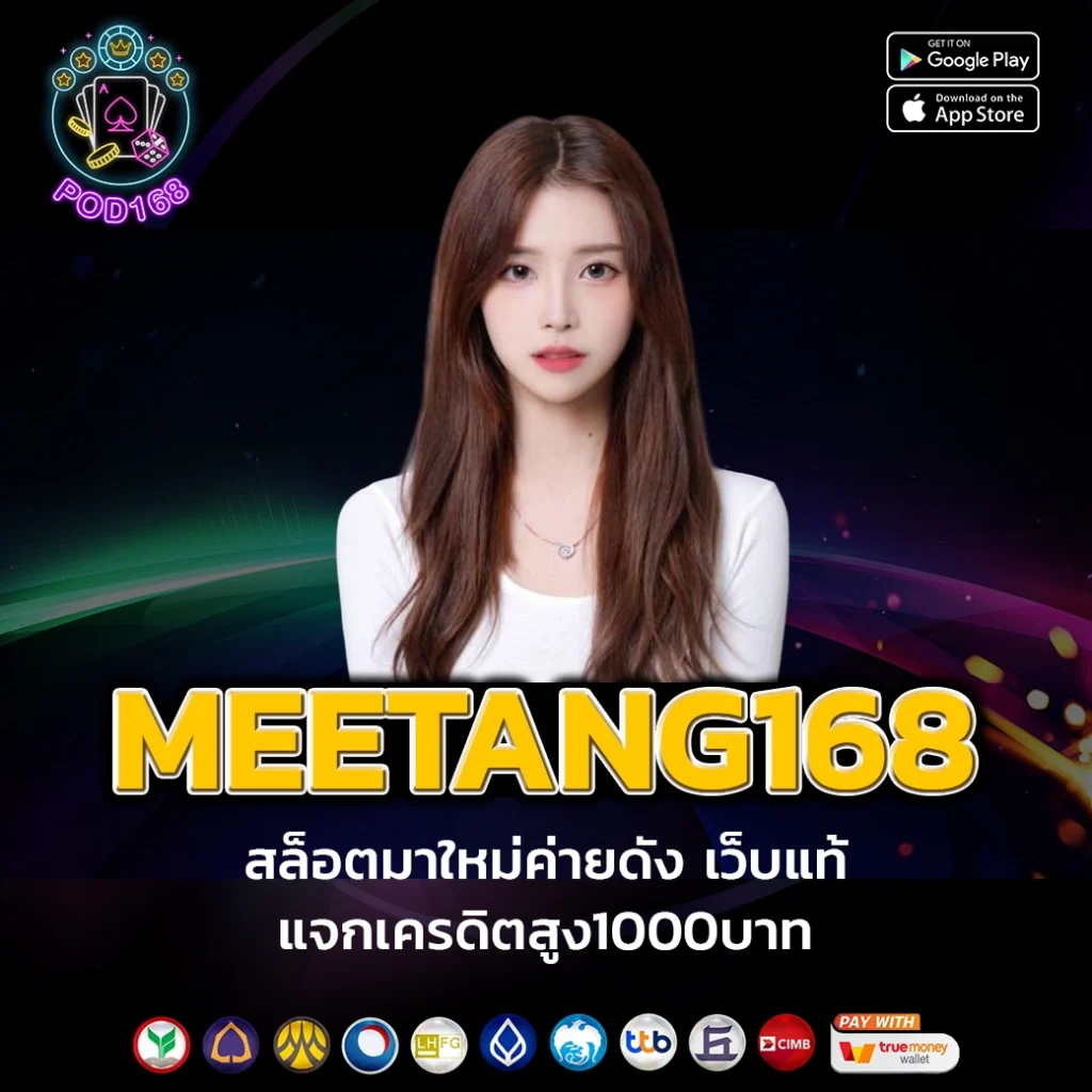 พักยก777 คาสิโนออนไลน์อันดับหนึ่ง ระบบทันสมัย พร้อมโปรแรงปี 2024
