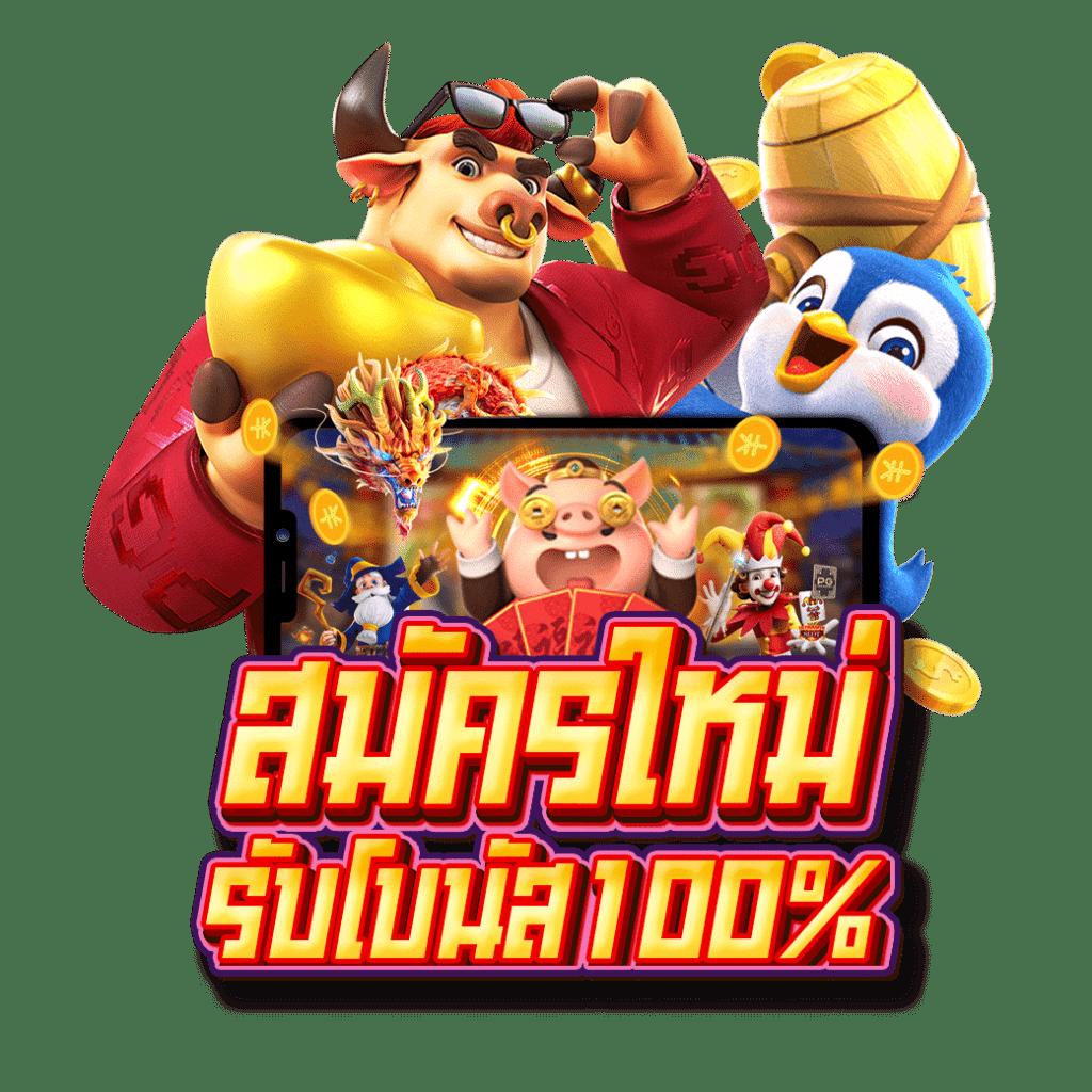 พุซซี่ คาสิโนออนไลน์แนวใหม่ ระบบทันสมัย เล่นง่าย จ่ายจริง