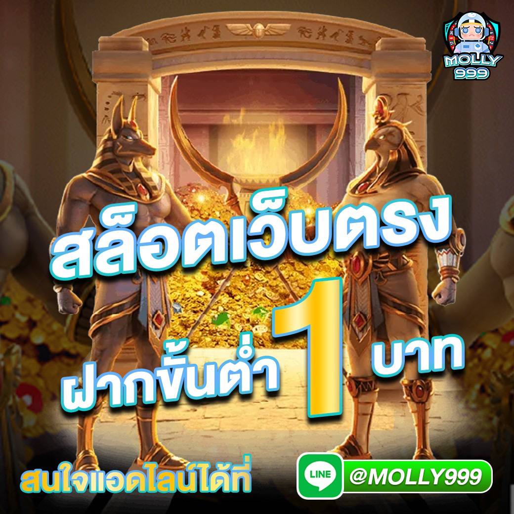 พนันบอลวันนี้กับ ฟุตบอลวันนนี้ รับโปรโมชั่นแรงที่สุดในไทย