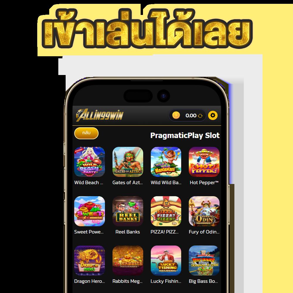 พนันบอลออนไลน์กับ ผลบอลสดm7 เว็บตรงไม่ผ่านเอเย่นต์ 2024