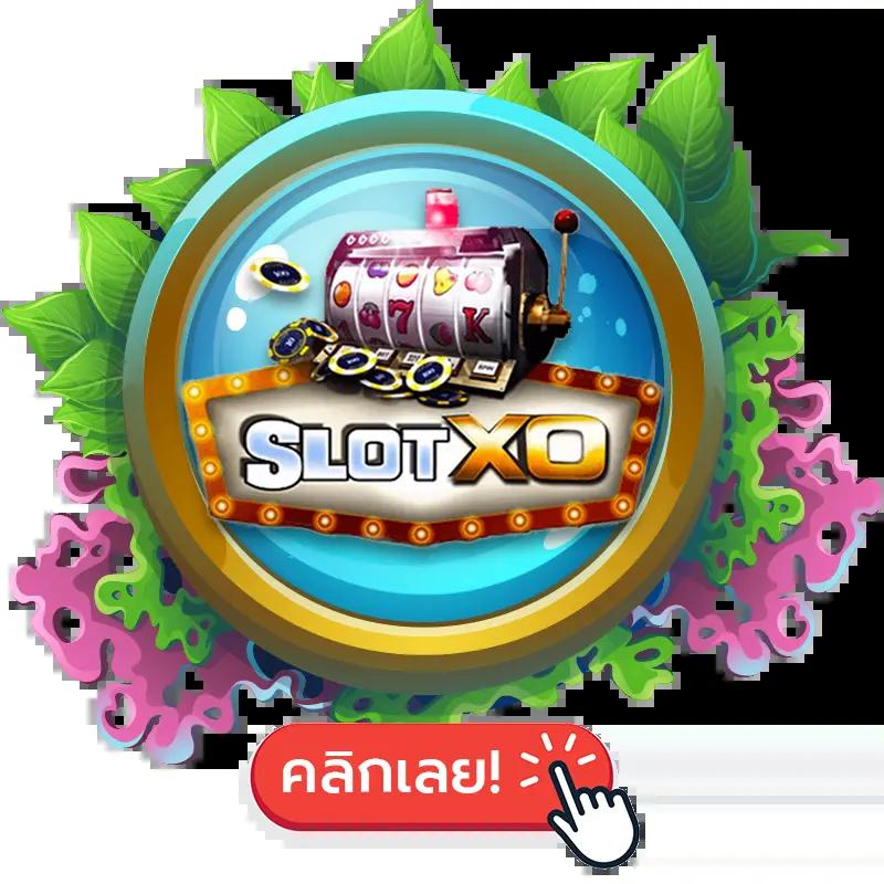 พอต Next คาสิโนสุดล้ำ บริการครบจบในที่เดียว สมัครฟรีวันนี้