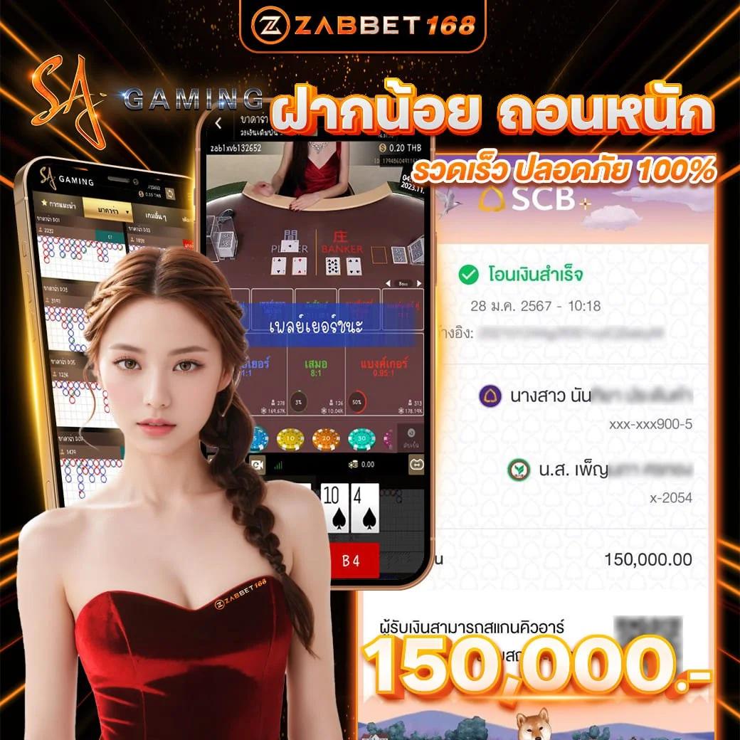 ฟุตบอล วันนี้ คาสิโนออนไลน์เงินดี มั่นคงที่สุด 2024