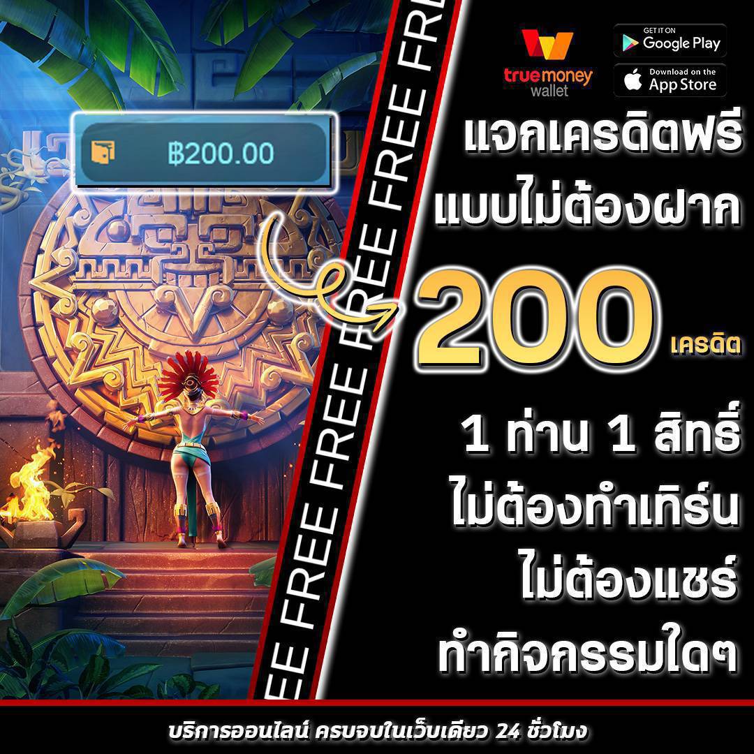 ฟุตบอลวันนี้ทั้งหมด เว็บเดิมพันครบเครื่อง ระบบรวดเร็ว จ่ายจริง