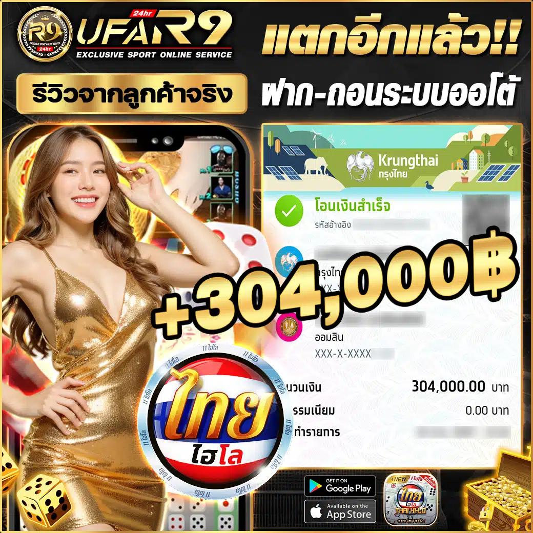 ฟุตบอลสด66 รวมเกมพนันใหม่ล่าสุด ระบบออโต้ทันสมัย จ่ายจริง