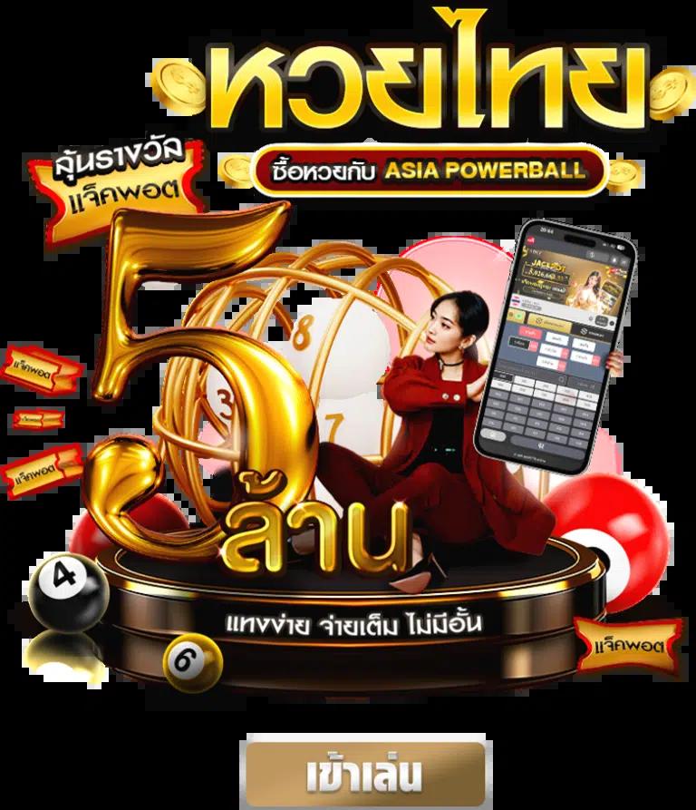 ฟุตบอลสดวันนี้ สนุกกับแทงบอลสดครบจบในเว็บเดียว