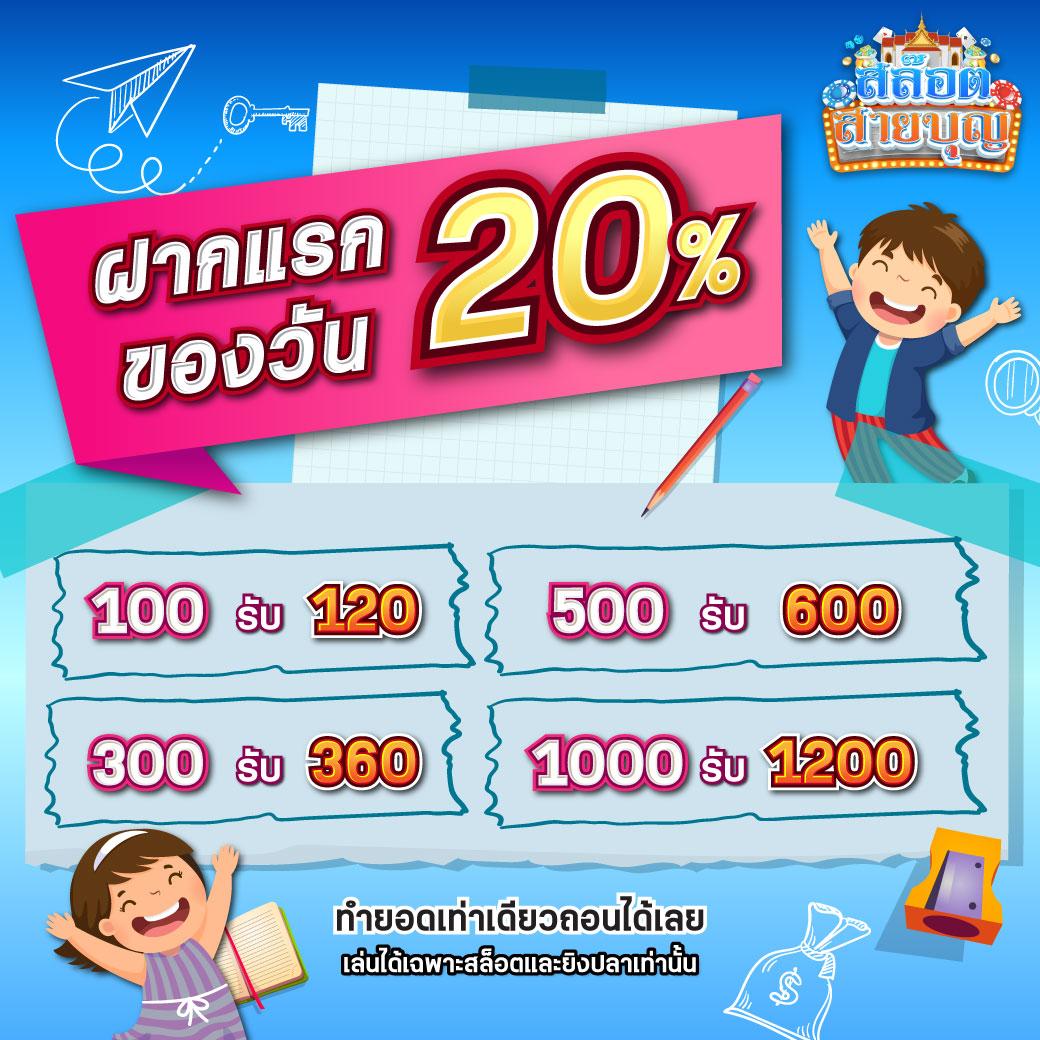 ฟรีสปิน คาสิโนออนไลน์คว้าโอกาสใหม่ มอบความสนุกสนานเต็มพิกัด