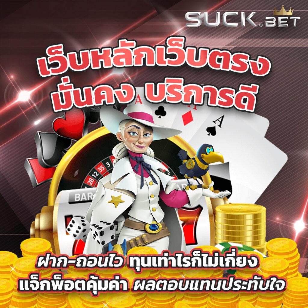 ฟอก888 เว็บคาสิโนออนไลน์ยอดนิยม รวมเกมสล็อต เกมดังมากที่สุด