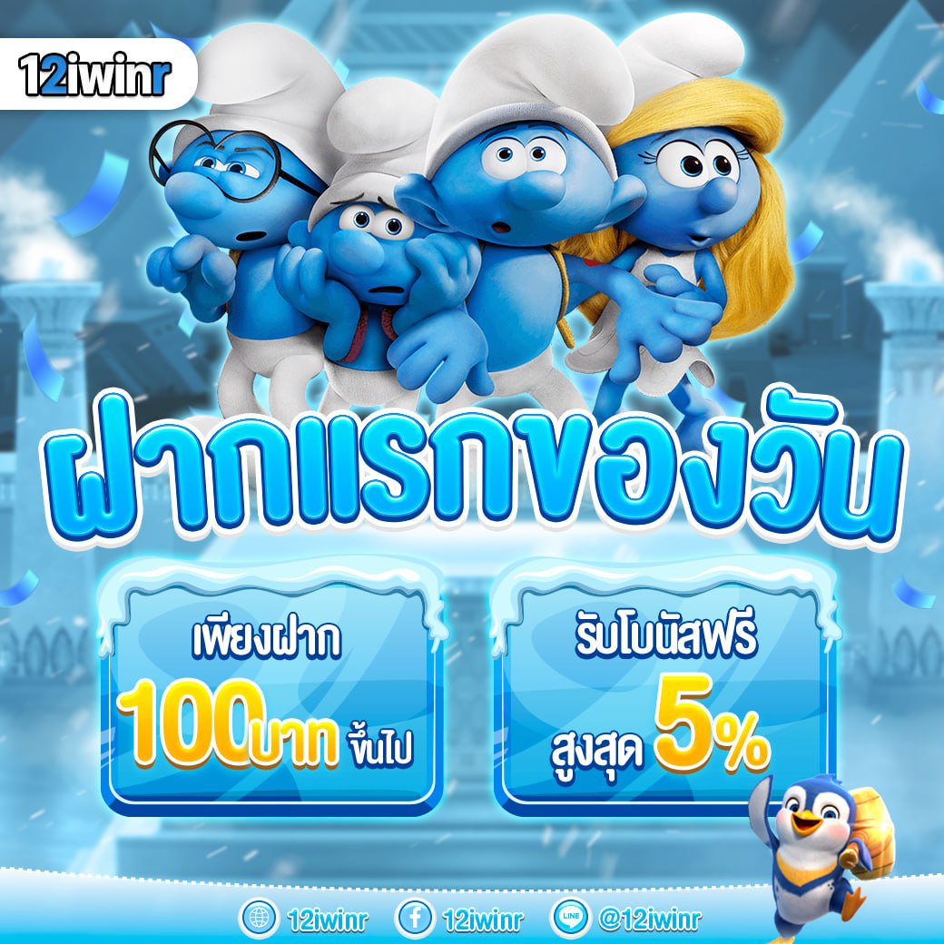 ฟ๊อก888 เว็บคาสิโนออนไลน์อันดับหนึ่ง มั่นใจในความปลอดภัยเต็มรูปแบบ