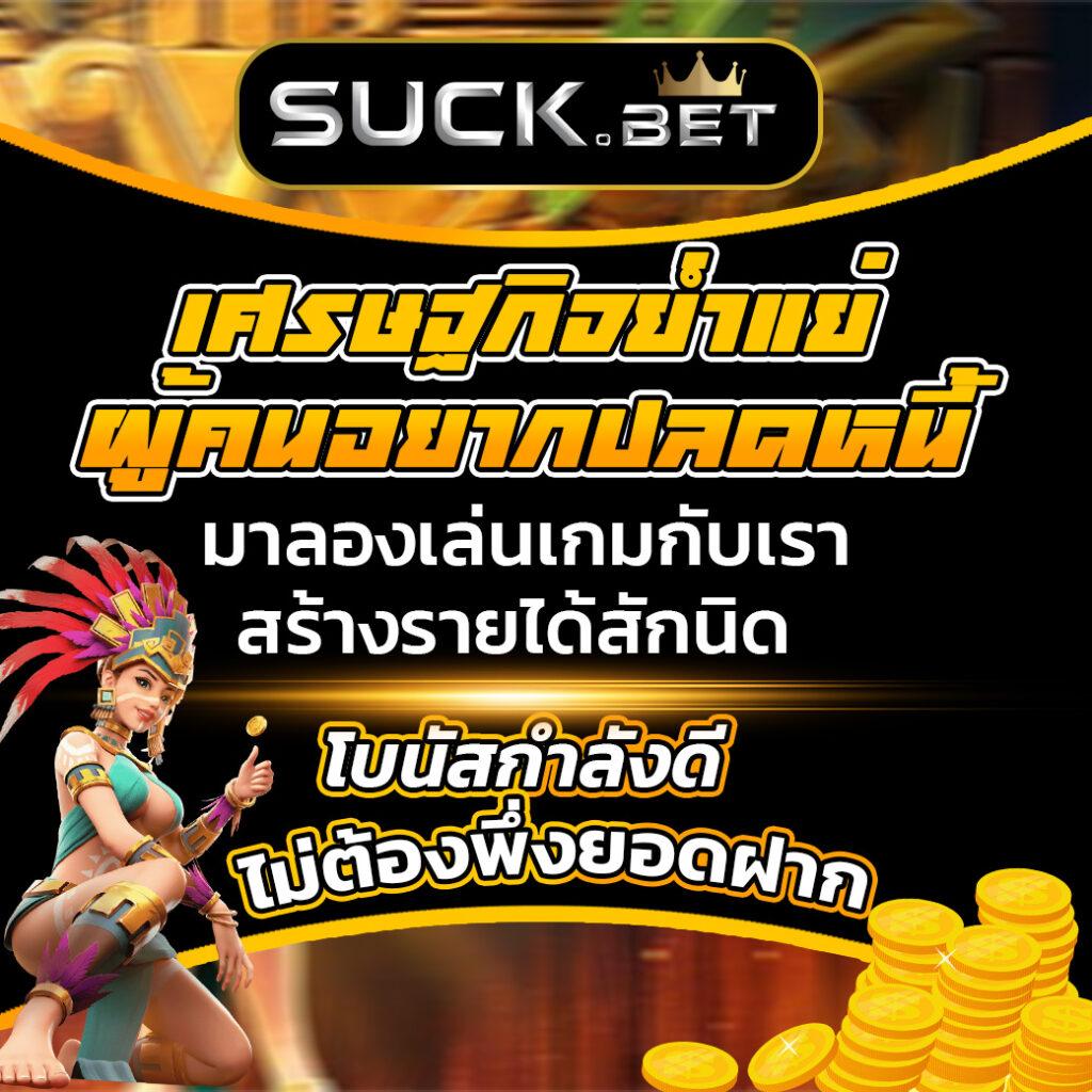 ฟาส168 คาสิโนออนไลน์เว็บตรง รวมเกมสล็อตสุดฮิต 2024