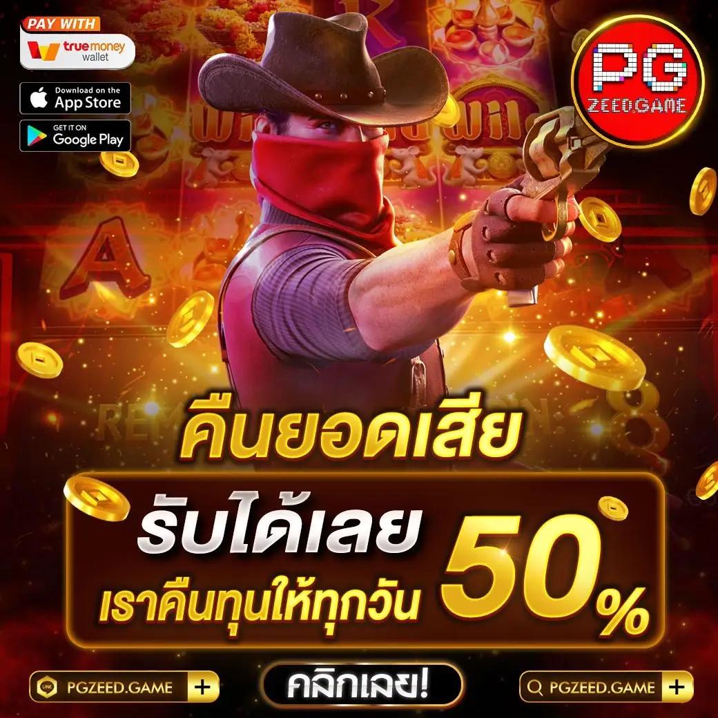 ฟาส คาสิโนเว็บตรง บริการครบวงจร เต็มรูปแบบที่สุดในไทย