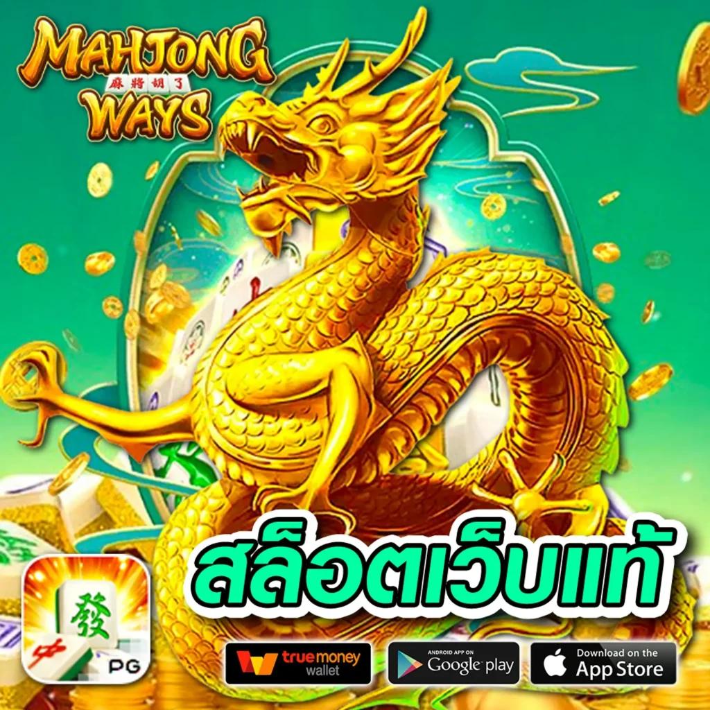 มี สล็อต 168 สมัครวันนี้ รับเครดิตฟรี คาสิโนสุดคลาสสิค เล่นง่ายได้เงินไว