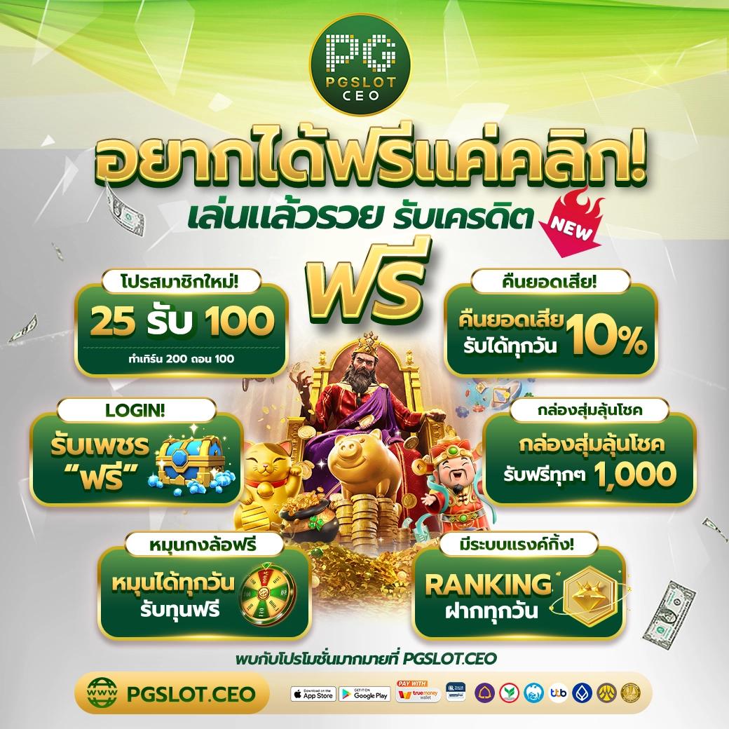 มัूपันด้า 888 สมัครง่าย รวมสล็อตสุดฮิต ระบบทันสมัย
