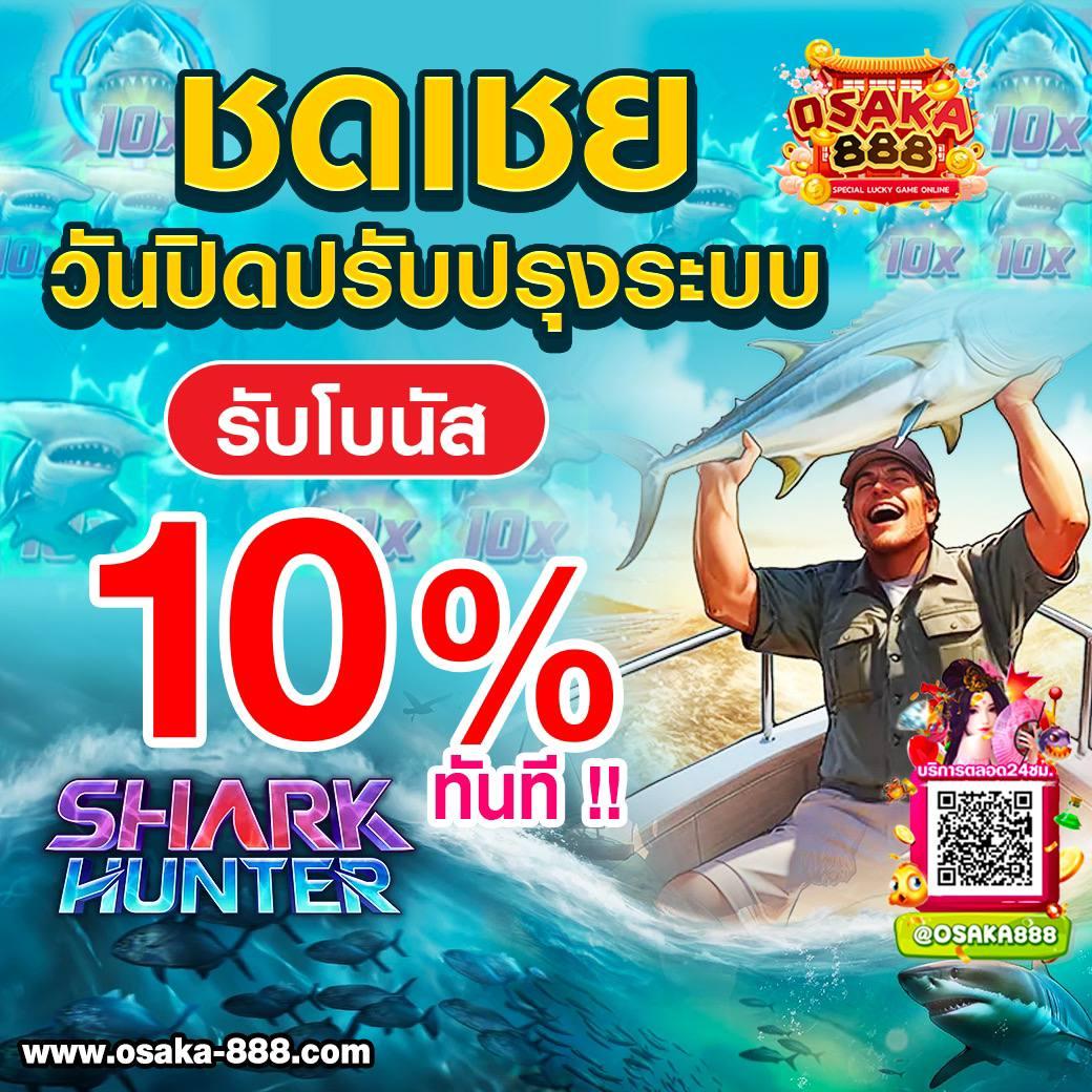 มังฮวา168 เว็บตรง จ่ายเต็ม ไม่มีโกง โบนัสแตกง่ายในไทย