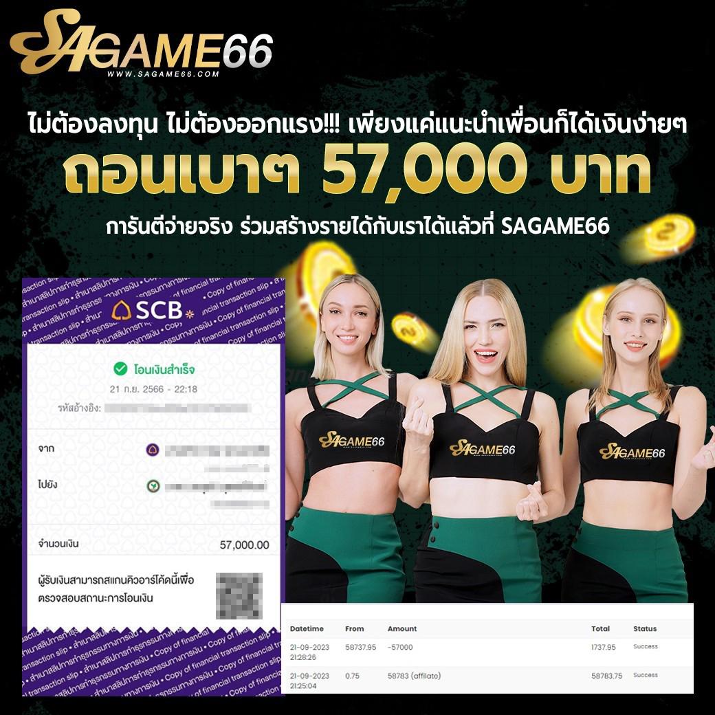 มัช คาสิโนออนไลน์ ค่ายเกมใหม่ล่าสุด ฝากถอนรวดเร็วทันใจ