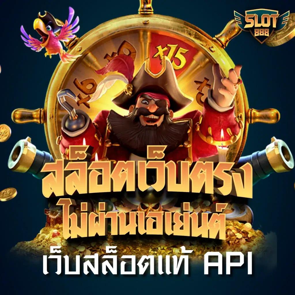 มีตังค์168 สล็อต เว็บตรง มั่นใจ โปรโมชั่นเด็ดที่สุดจากไทย
