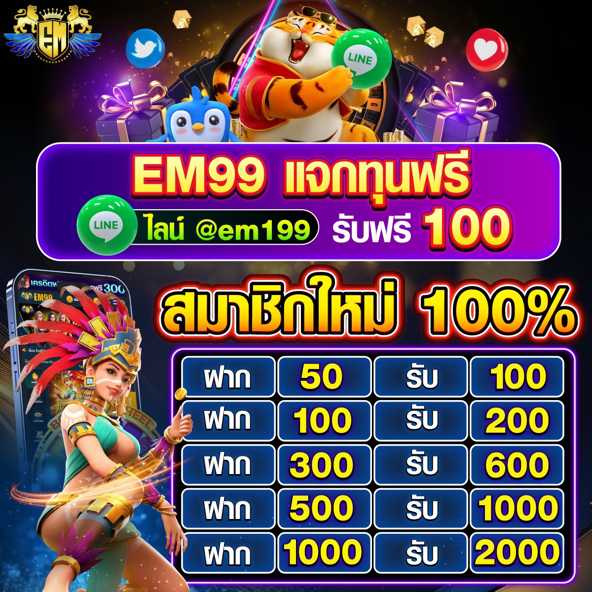 มีตังค์ 888 สล็อต เว็บตรง เล่นง่าย จ่ายจริง มาแรงตอนนี้