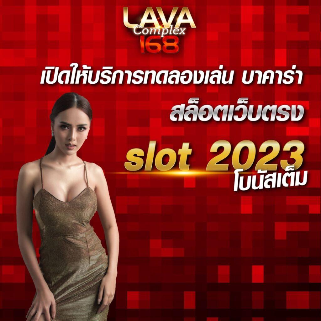 มายอามี่168 คาสิโนอันดับหนึ่ง พร้อมเทคนิคชั้นนำ 2024