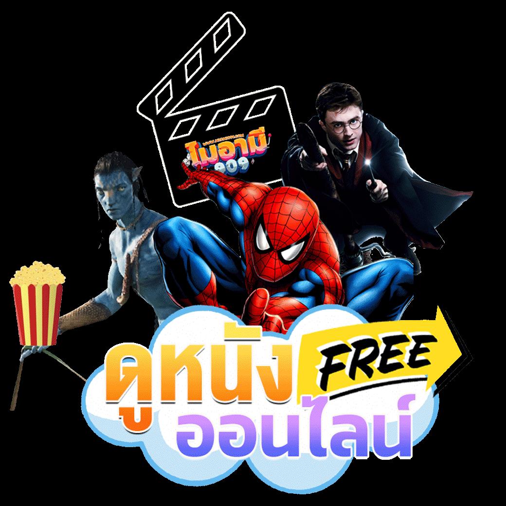 มารีน่าสล็อต คาสิโนแนวใหม่ ศูนย์รวมเกมสล็อตชั้นนำแห่งไทย