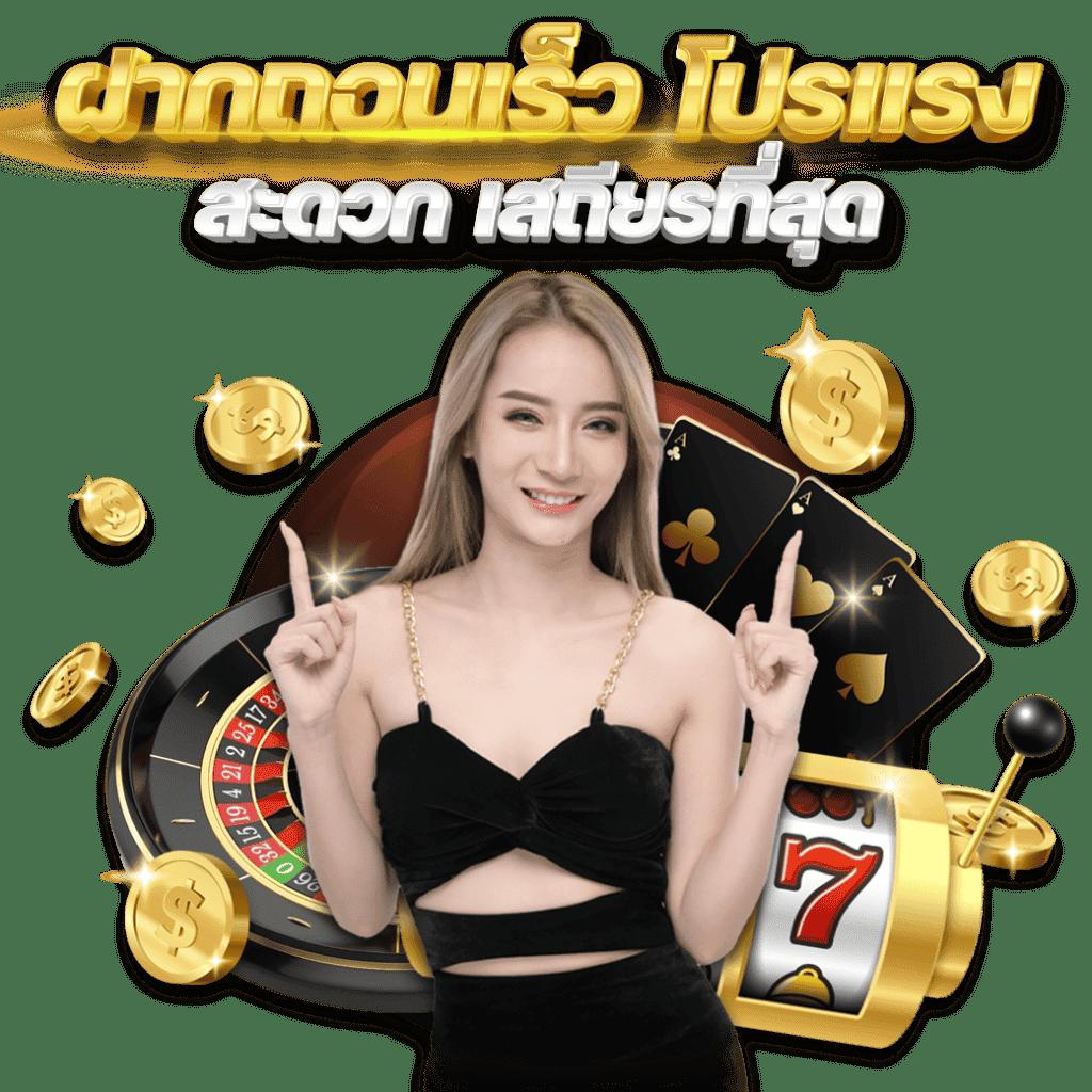 มาวินเบท สล็อต เว็บตรง รวมเกมสล็อตเด็ด โบนัสแตกง่ายที่สุด