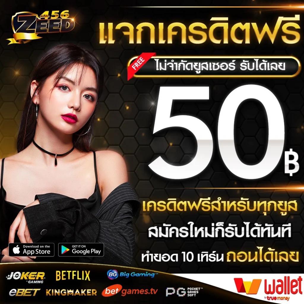 ยู ฟ่า 191 สล็อต เว็บตรงยอดนิยม บริการครบวงจรทันใจสุดๆ
