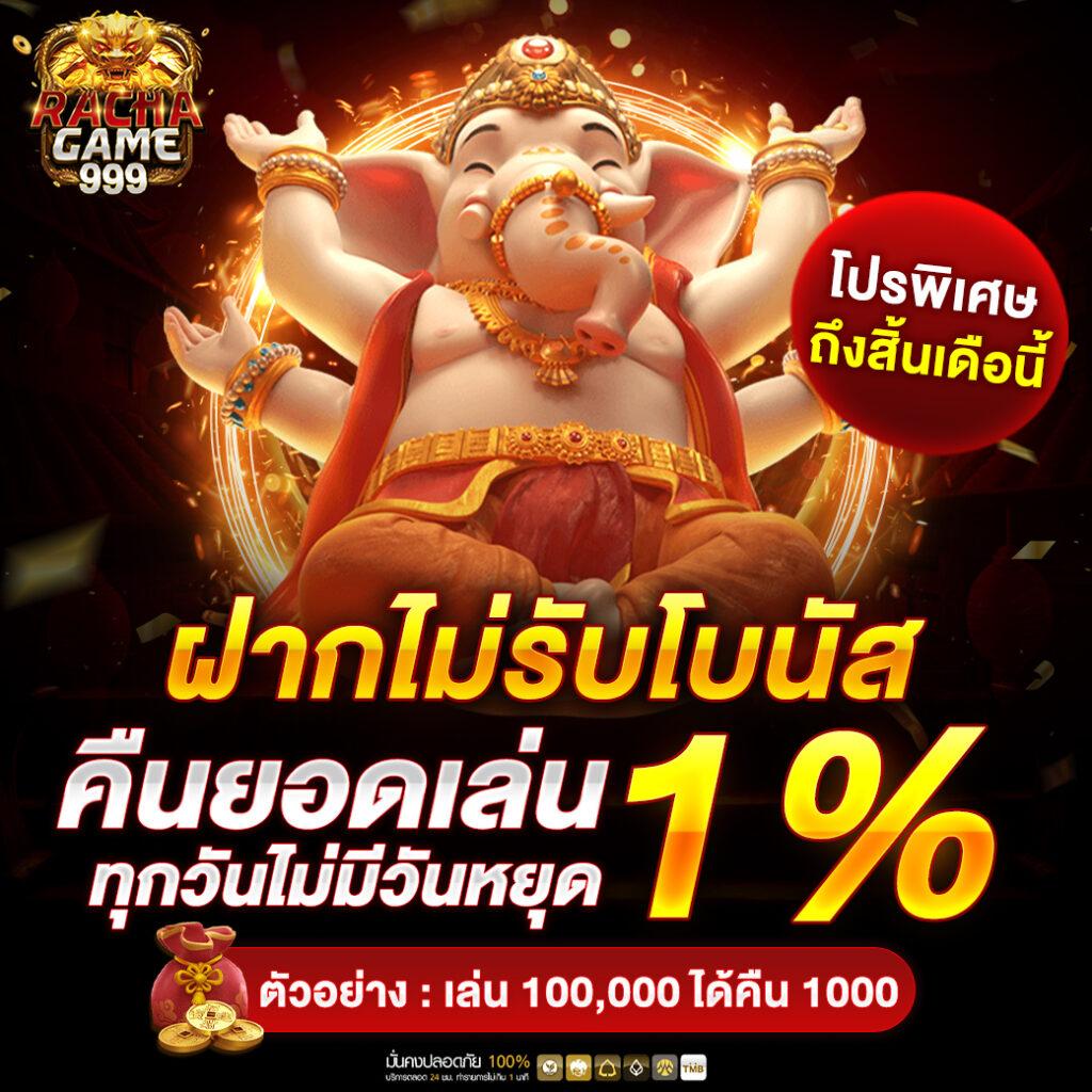 ยู ฟ่า 777 คาสิโนครบวงจร ความสนุกสูงสุด เล่นง่าย ได้เงินจริง