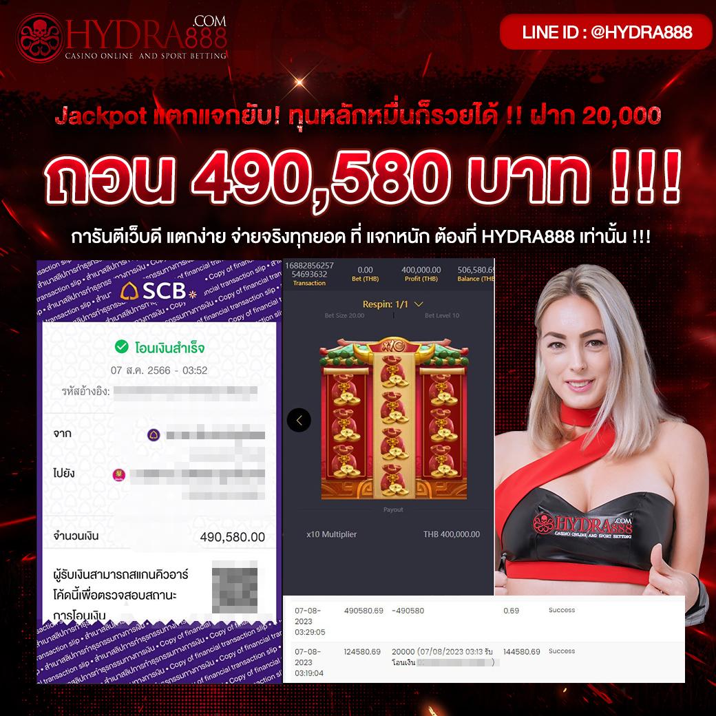 ยู ฟ่า สล็อต 888 แตกง่าย ช่องทางทำเงินแบบใหม่ล่าสุดในไทย