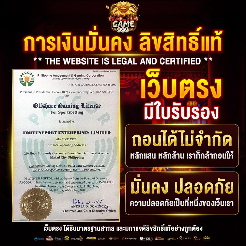 ยี่กีlottovip คาสิโนออนไลน์ยอดนิยม แทงง่าย จ่ายจริง 2024