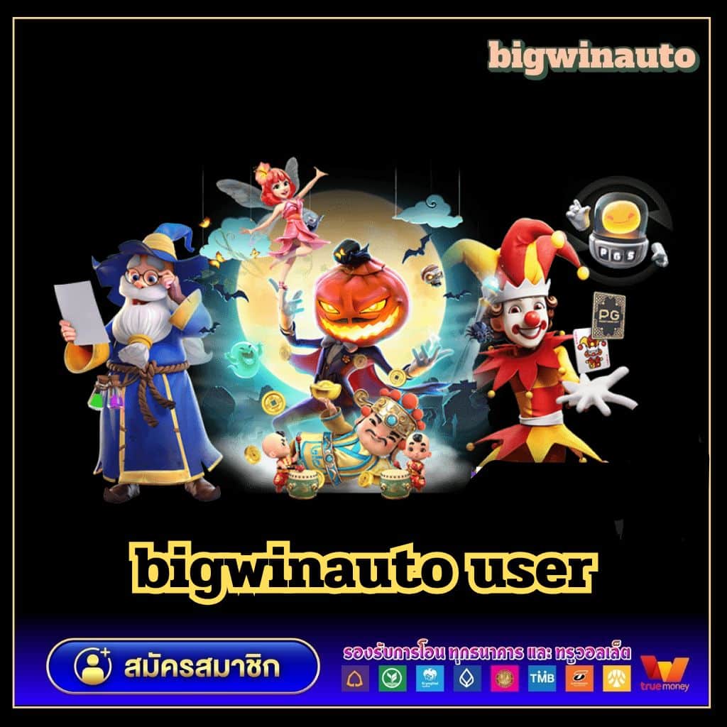 ยักษ์ เขียว สล็อตคาสิโนออนไลน์ ระบบทันสมัย รับโบนัสแรงที่สุด