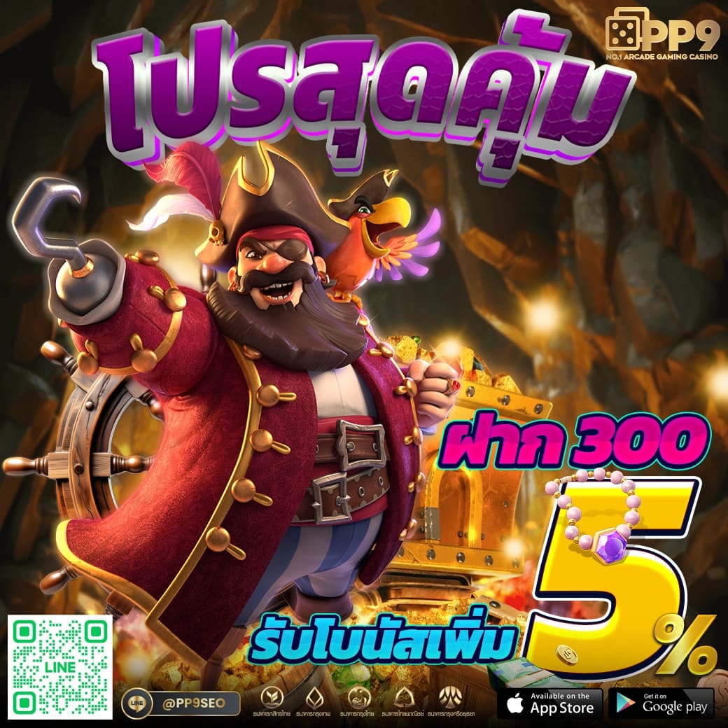 ยืนยันเบอร์ รับเครดิตฟรี วอ เลท ล่าสุด รีบเลย!