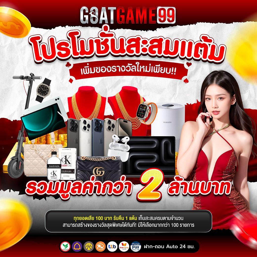 ยูฟ่า123 คาสิโนออนไลน์อันดับหนึ่ง รวมเกมใหม่ล่าสุด ฝากถอนออโต้