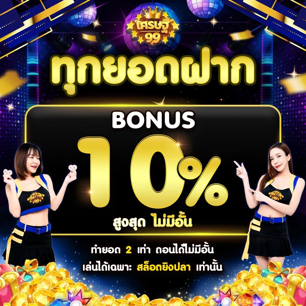 ยูฟ่า1688 เว็บตรงคาสิโนออนไลน์ครบวงจร ระบบมั่นคงที่สุดในไทย