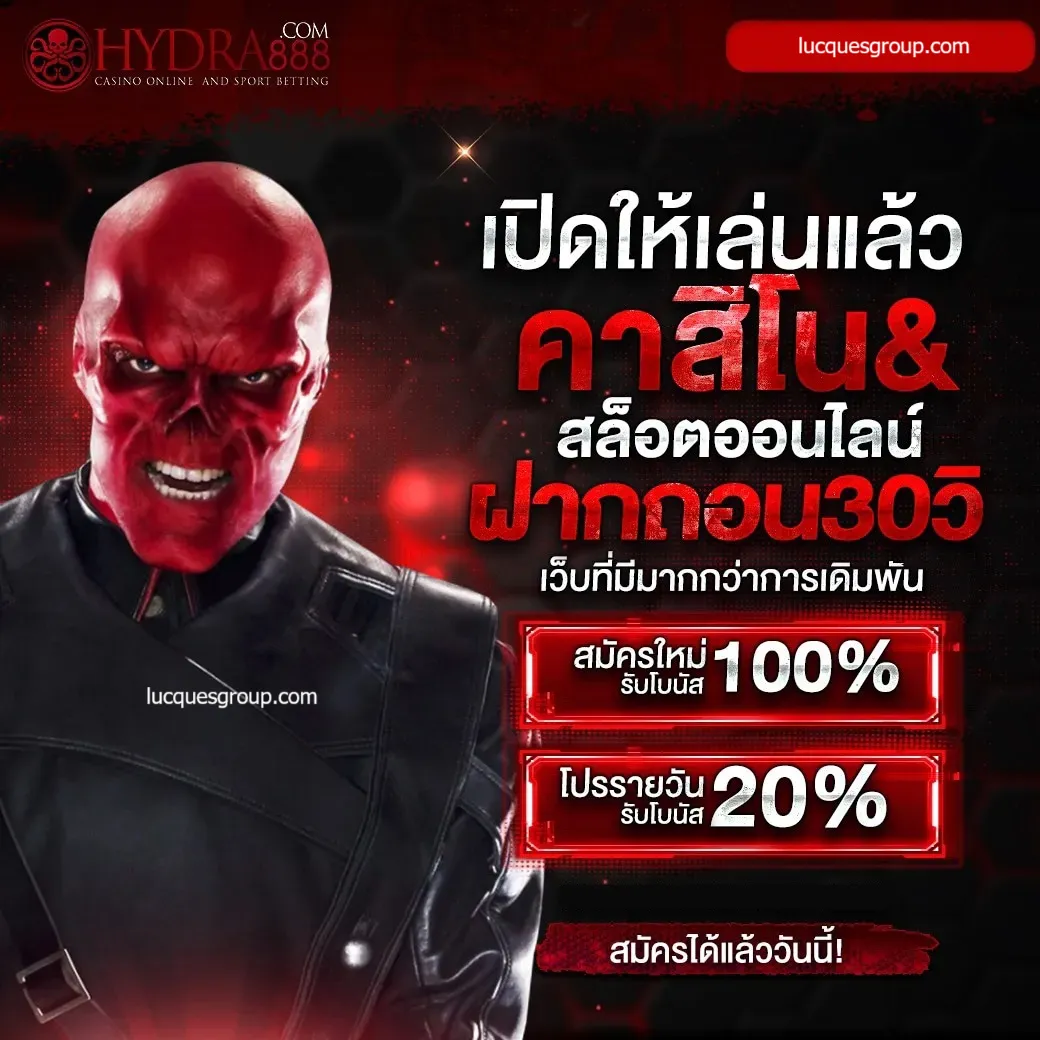 ยูฟ่า191สล็อต แพลตฟอร์มสล็อตอันดับหนึ่ง ยิ่งเล่นยิ่งสนุก