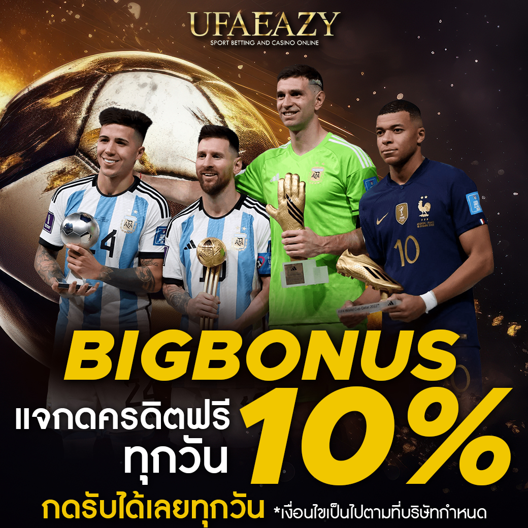 ยูฟ่า888 คาสิโนออนไลน์ครบวงจร ทางเข้าใหม่อัปเดต ล่าสุด2024