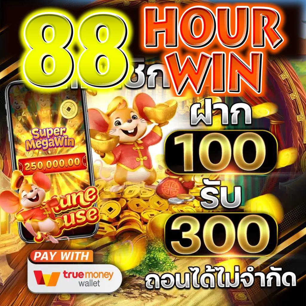 ยูฟ่า888 เว็บตรง คาสิโนยอดนิยม แจกเครดิตฟรีทุกวัน