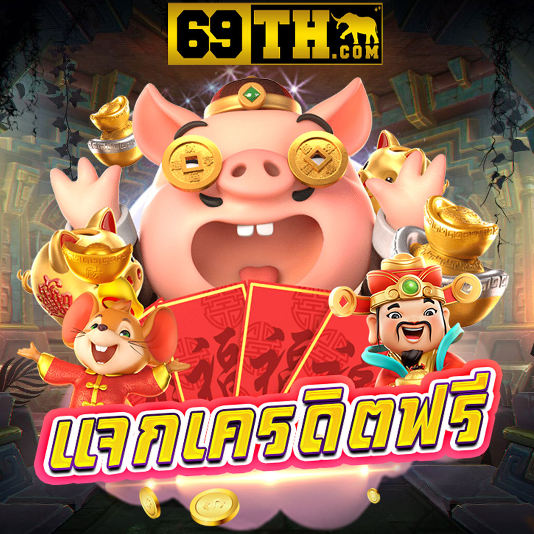 ยูฟ่า8899 เว็บคาสิโนออนไลน์อันดับหนึ่ง เล่นง่าย จ่ายจริง
