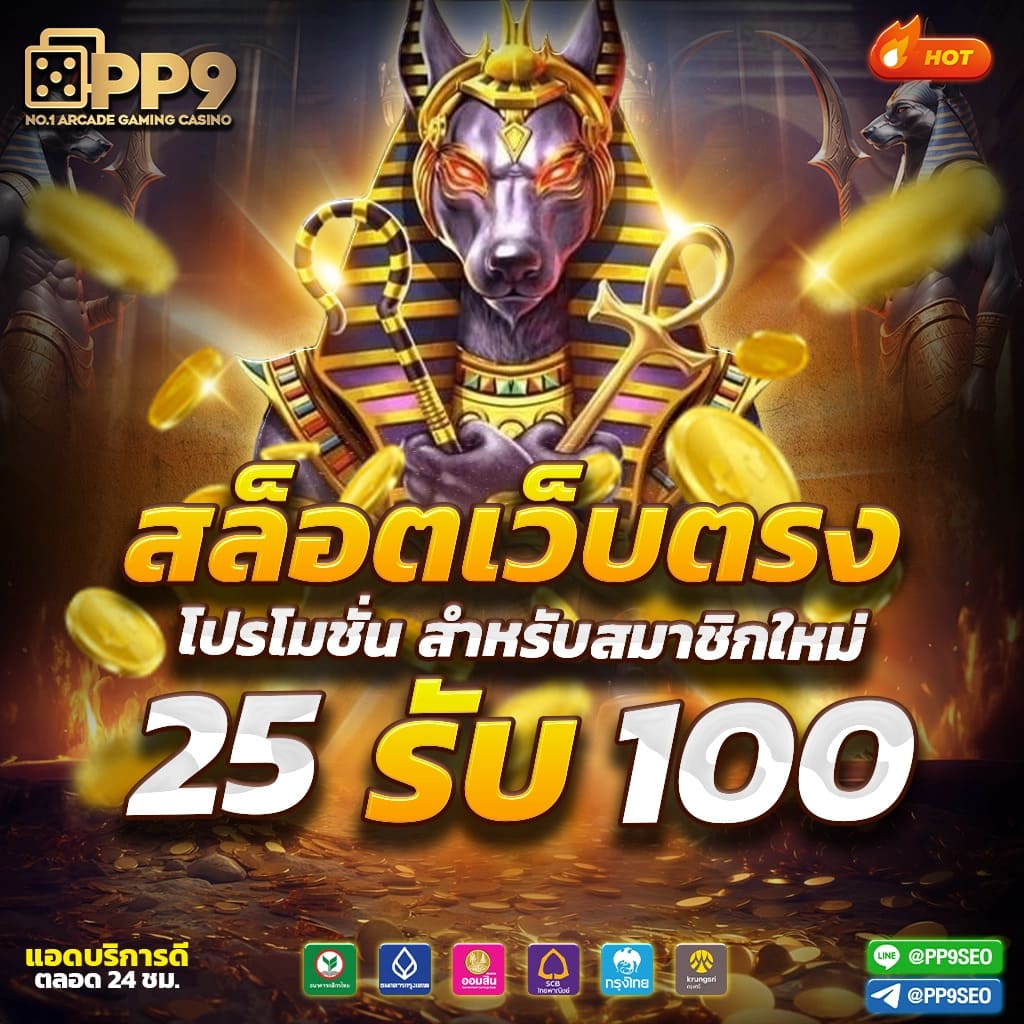 ยูฟ้า เว็บคาสิโนออนไลน์อันดับหนึ่ง พร้อมโปรโมชั่นล่าสุด 2024