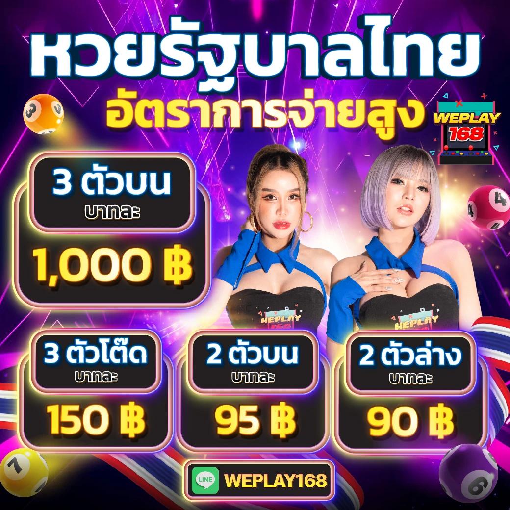 ยูฟ่าเบท 777 คาสิโนอันดับ 1 มาตรฐานสากล สมัครง่ายได้เงินจริง