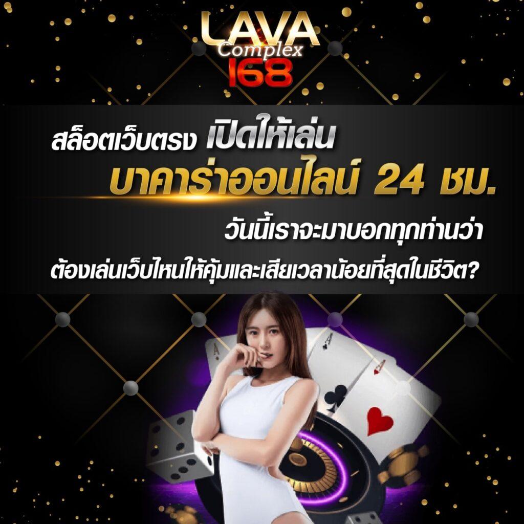 ยูฟ่าเบท คอมพานี แบรนด์คาสิโนออนไลน์ยอดนิยมแห่งปี 2024