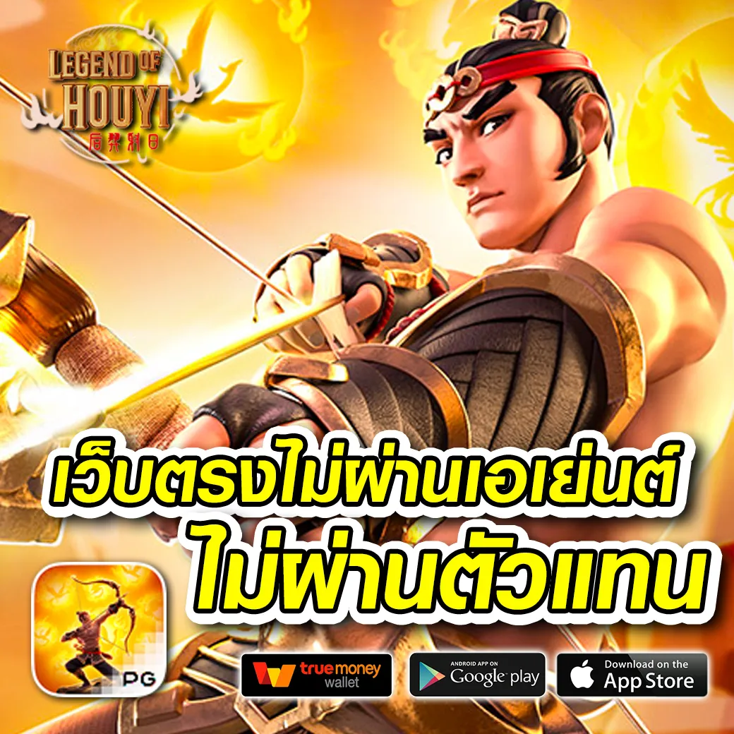 ยูฟ่าเบท คาสิโนครบวงจร ระบบมั่นคง ลุ้นรางวัลใหญ่ทุกวัน