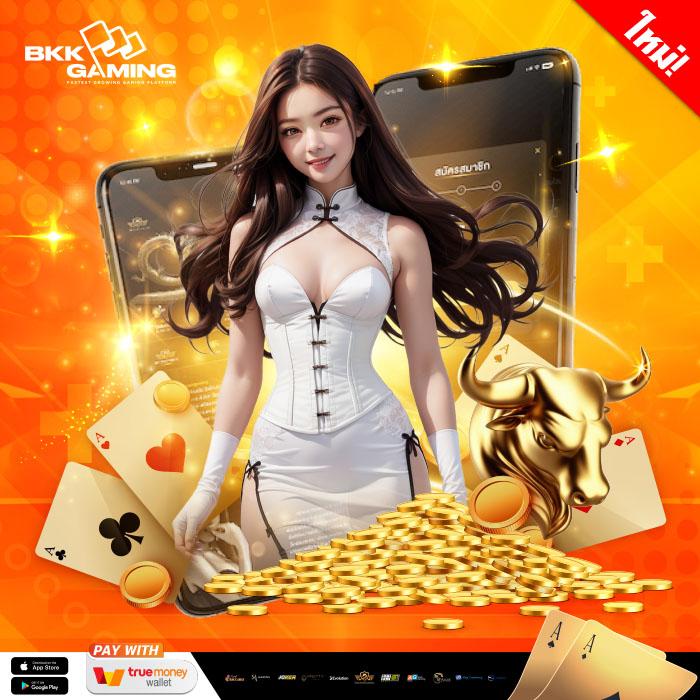 ยูฟ่าเบท คาสิโนอันดับหนึ่ง รวมเกมครบจบในเว็บเดียว