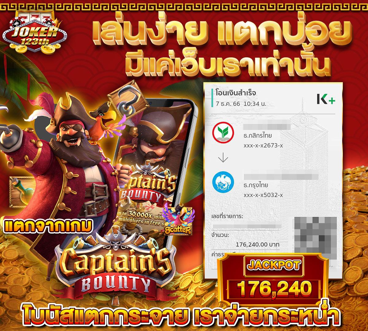รับสปิน คาสิโนยอดนิยม รับโปรโมชั่นสุดคุ้ม แห่งปี 2024